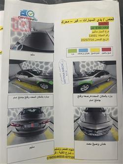 شێڤرۆلێت مالیبۆ